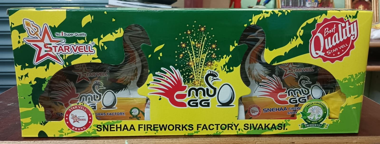 Emu Egg (2 pcs)